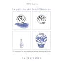 Petit musée des différences (Le)